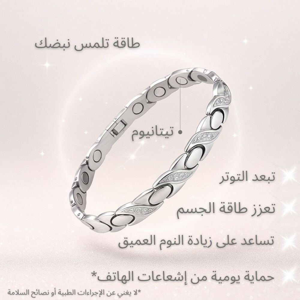 Healthy titanium bracelet  - 1