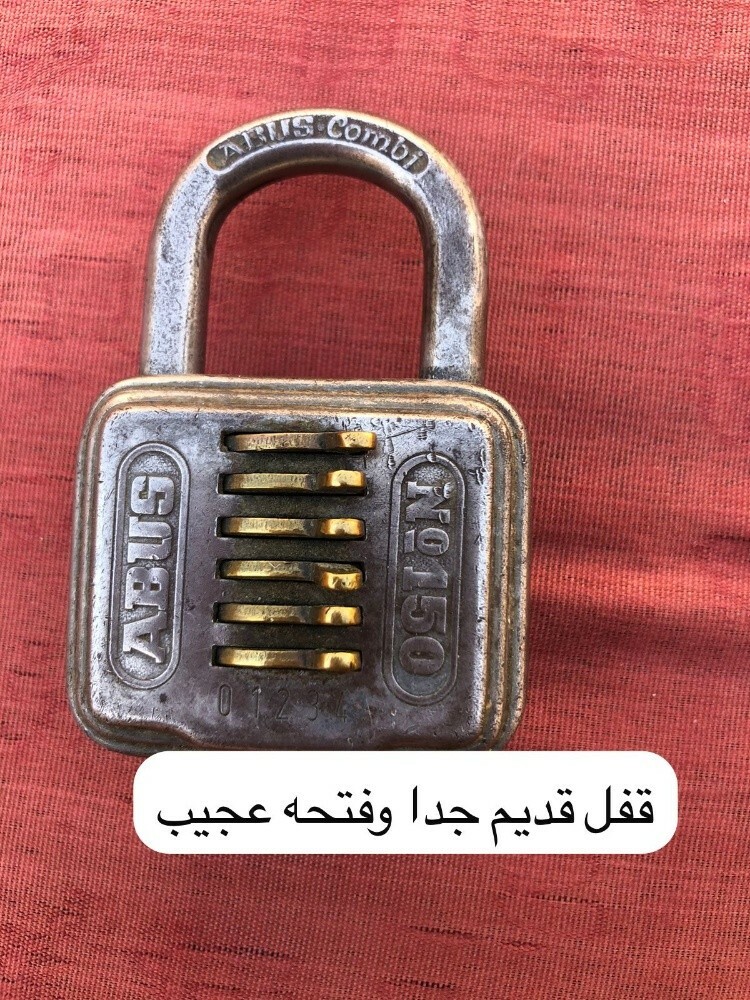 اشيا نادرة ومميزه وقديمه تراثيه - 3