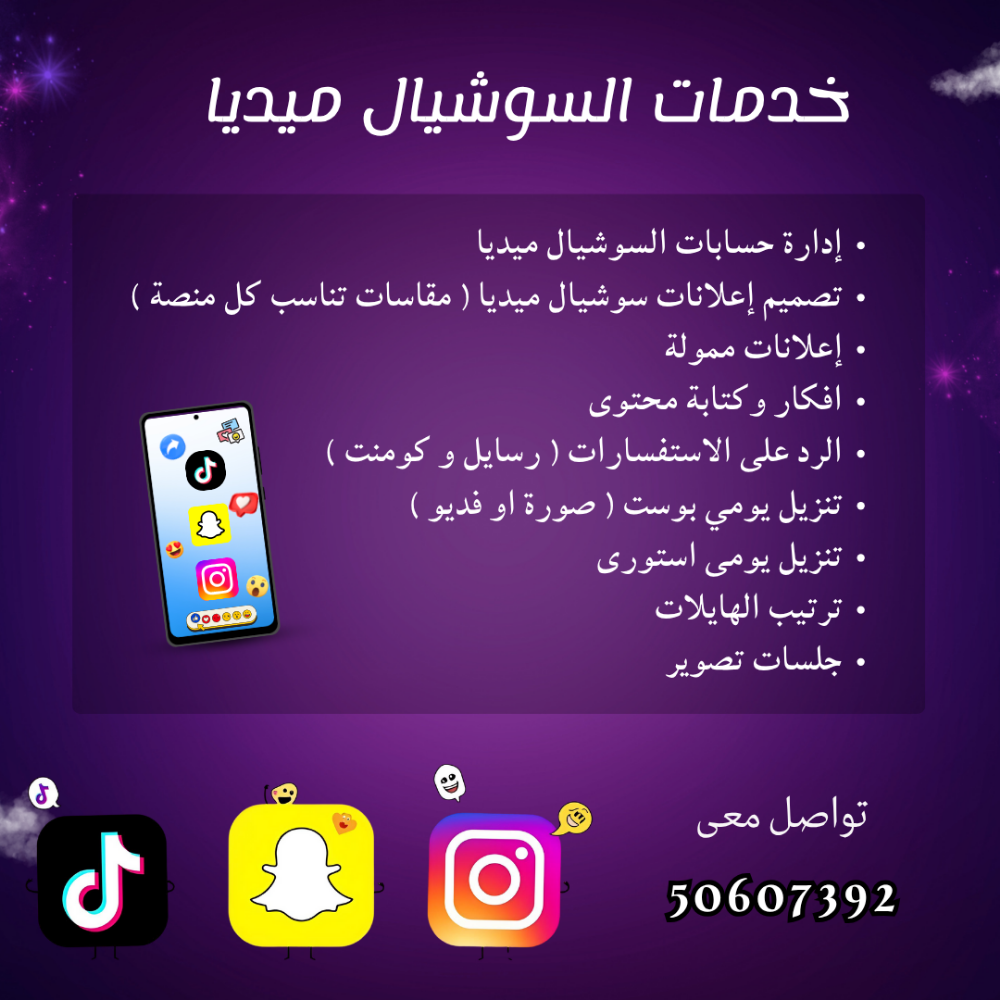 تسويق وتصميم ومحتوى - 2