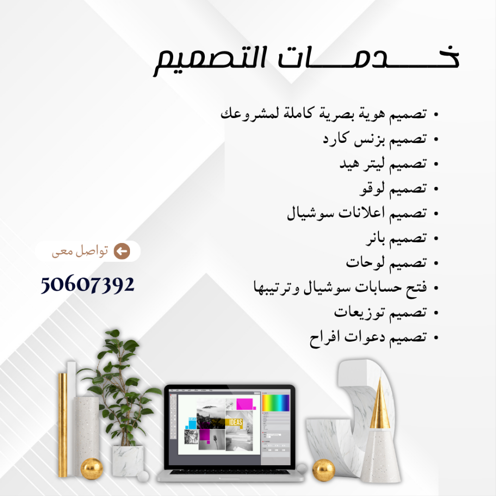 تسويق وتصميم ومحتوى - 3
