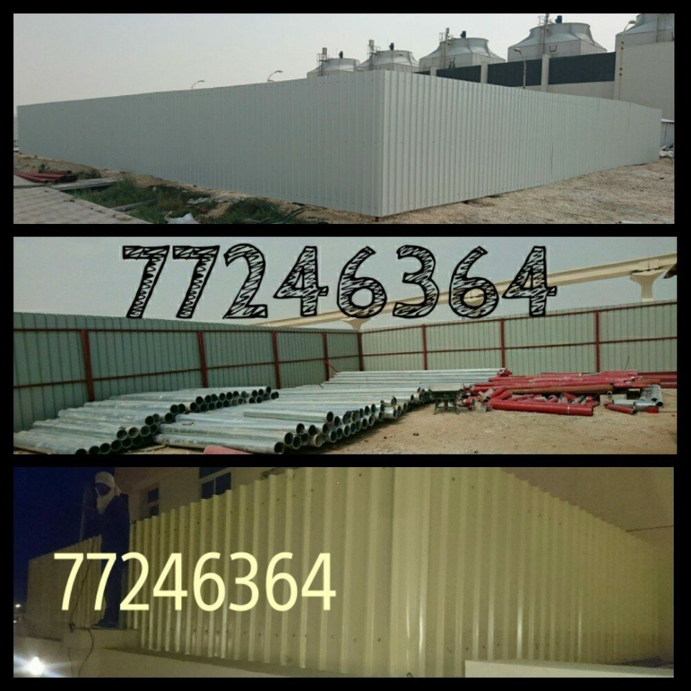 Kwik-span & Fabrics CarShade. - 25