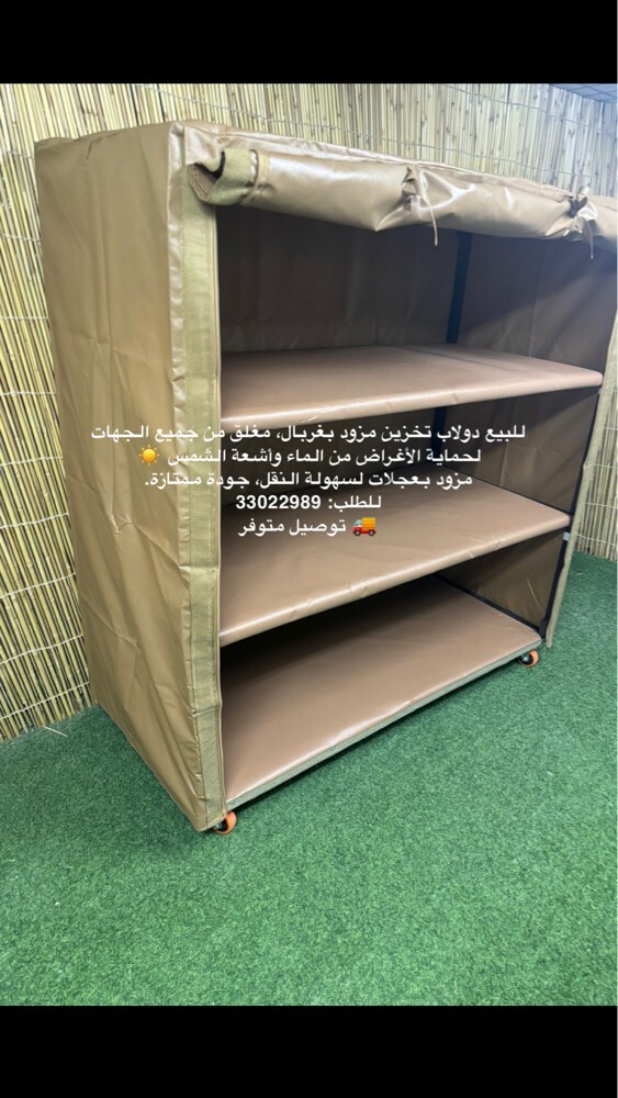 Storage shelves for sale - 1