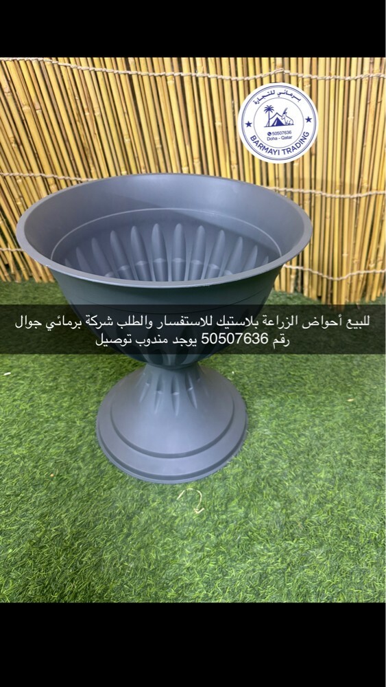 Planting tubs for sale. - 8