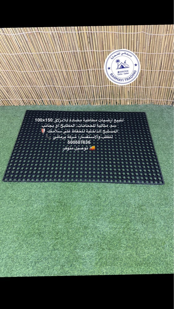 Anti-slip flooring available. - 1
