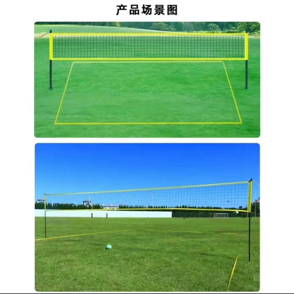 volleyball beach set gift - 2