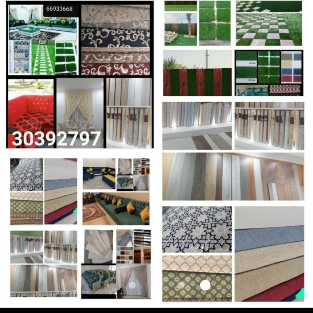 Carpet cotton farkia PVC plastic - 1