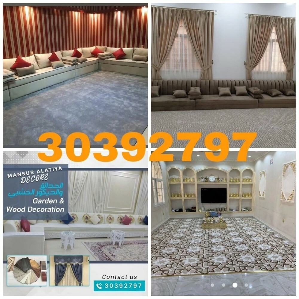 Carpet cotton farkia PVC plastic - 2