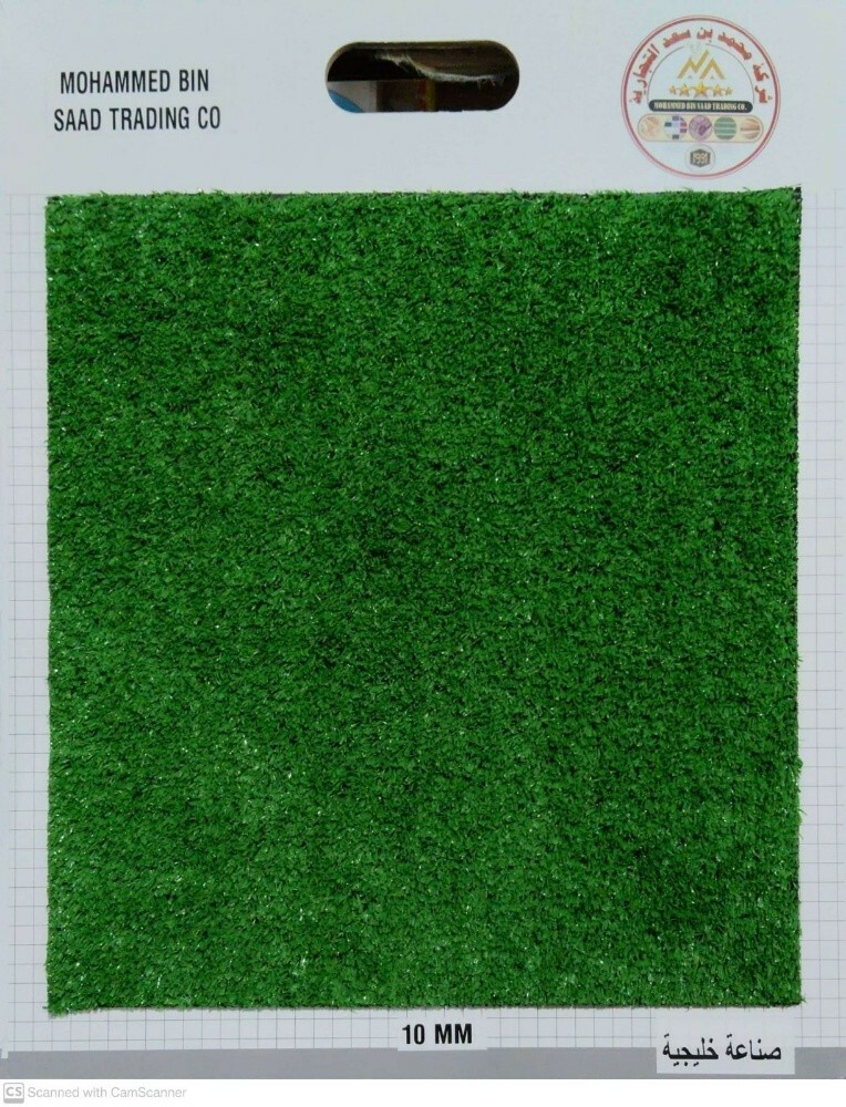 Carpet cotton farkia PVC plastic - 4