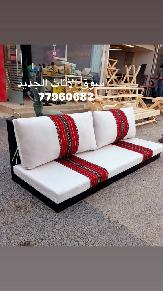 New Floor Sofa set Available - 1