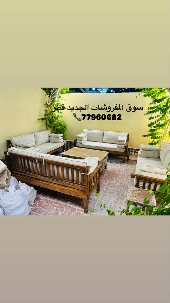 New sofa set Available  - 1