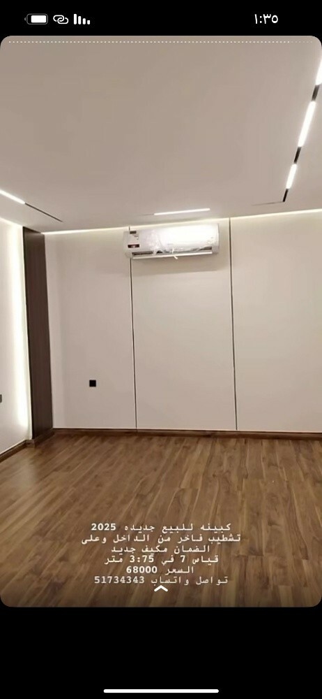 صبغ الكباين من الخارج ديكورات - 6