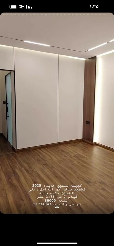 صبغ الكباين من الخارج ديكورات - 5