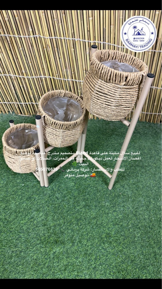 Plant stands for sale - 1