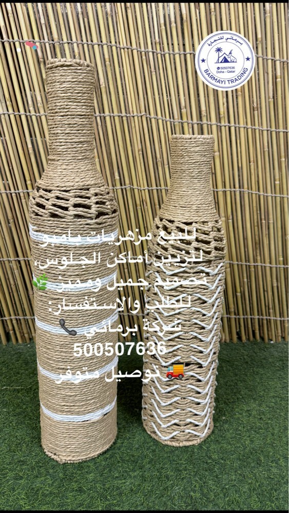 Plant stands for sale - 2