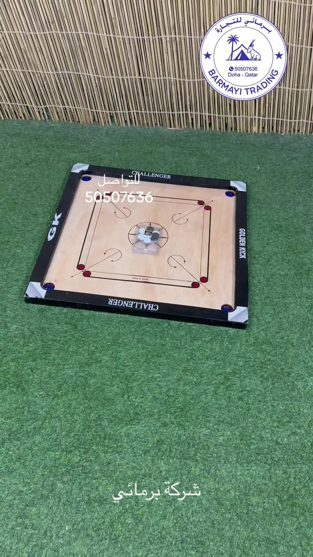 Carrom board game for sale. - 2