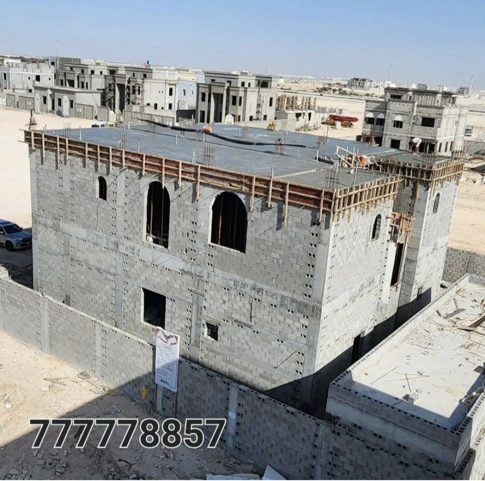 بناء وصيانه عامه - 4