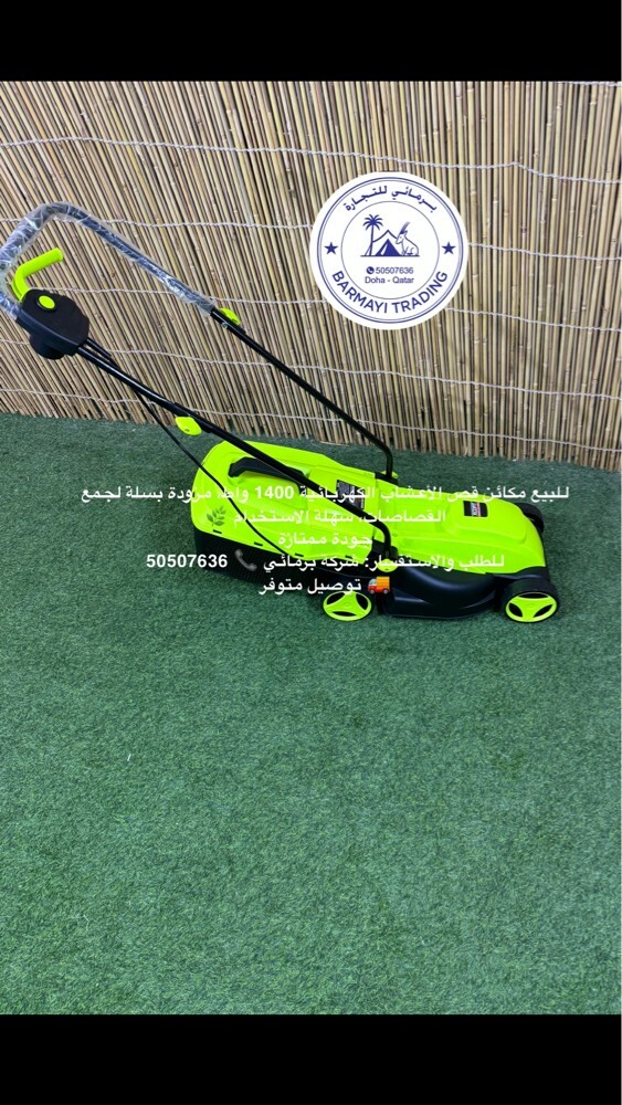 Lawn mowers for sale. - 2