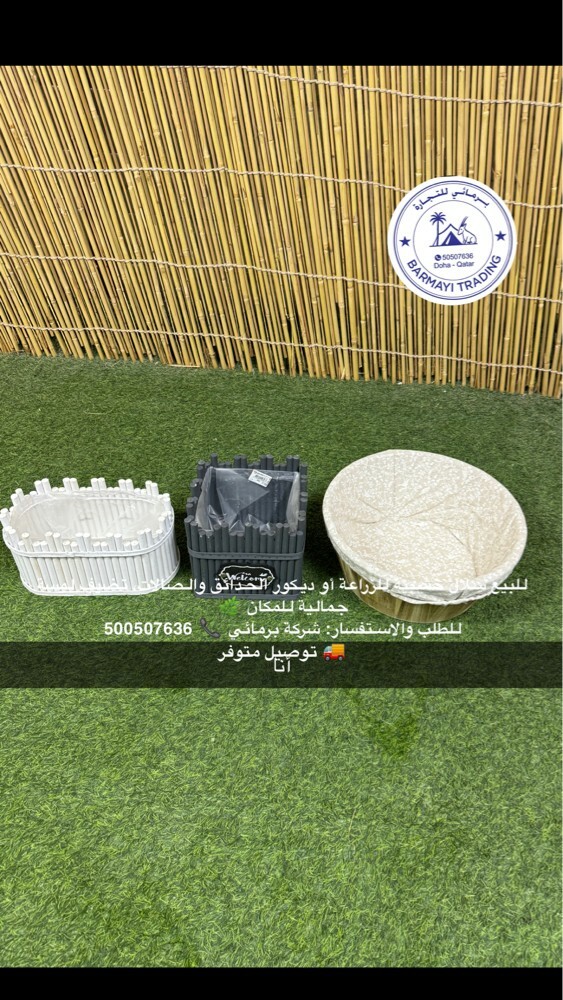 Wooden baskets for gardening. - 1