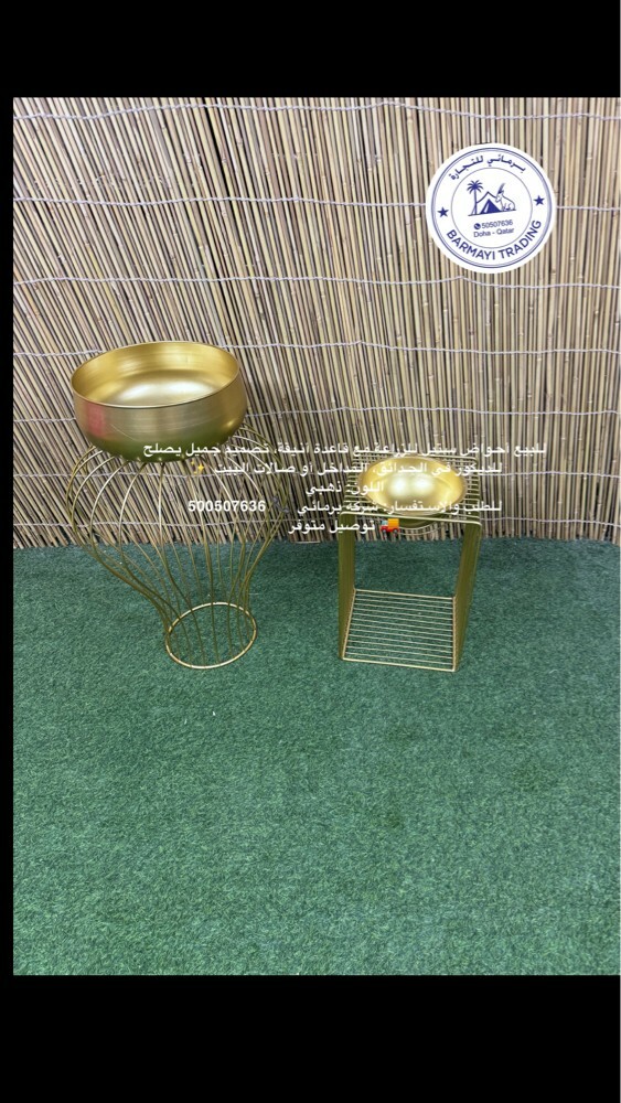 Iron plant stand. - 1
