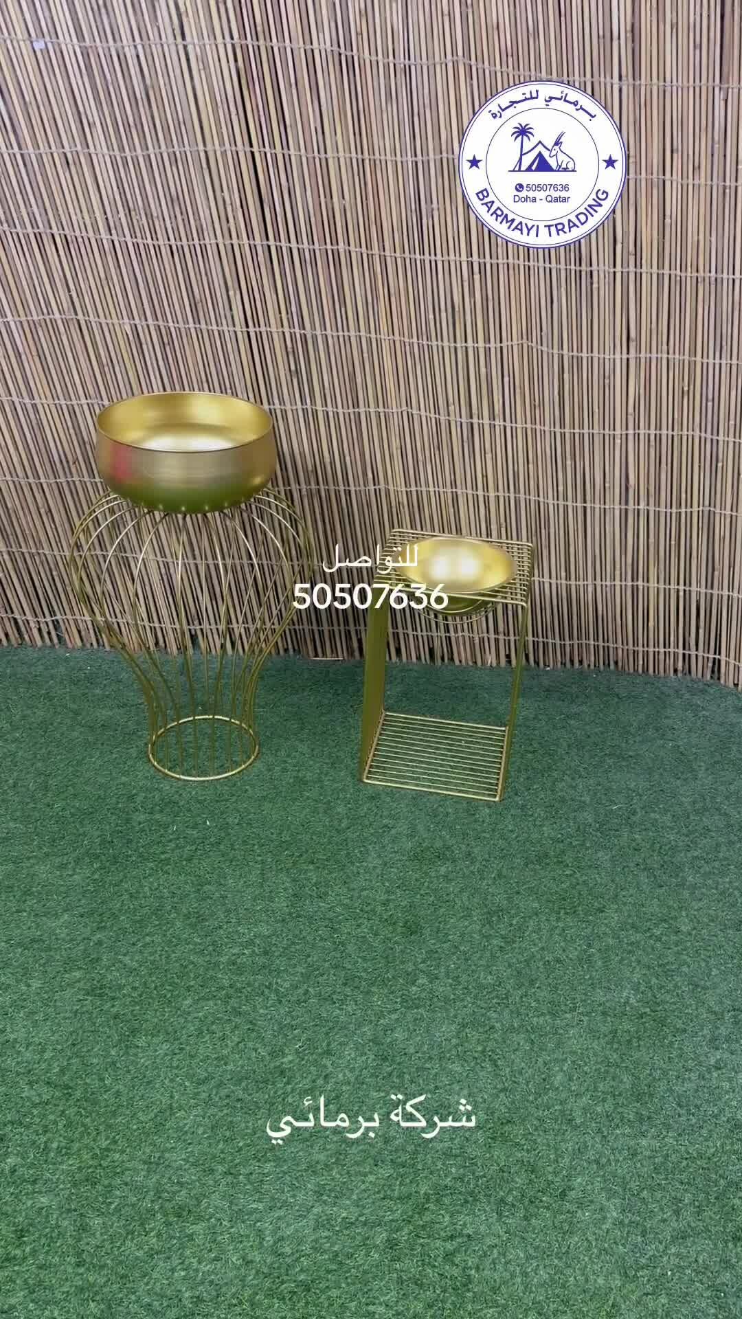 Iron plant stand. - 2