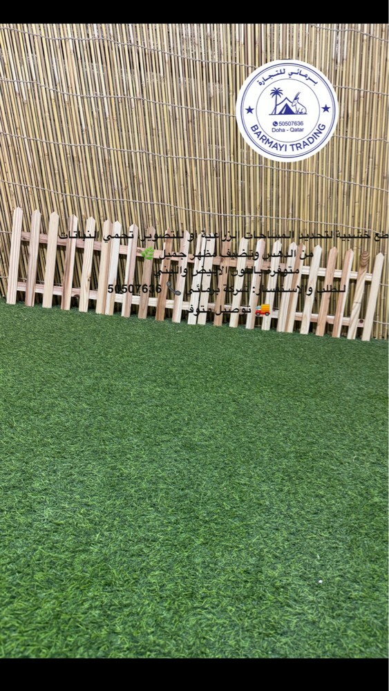 Garden decoration wood. - 3