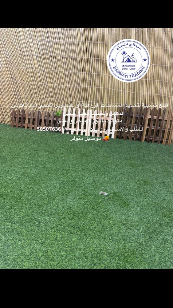 Garden decoration wood. - 2