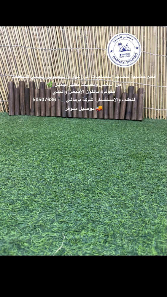 Garden decoration wood. - 5