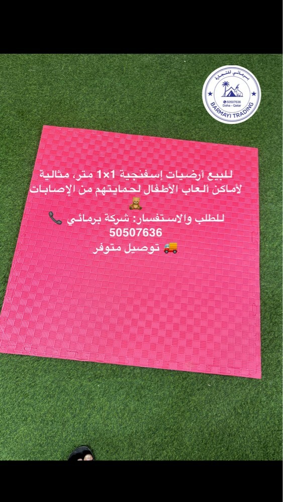 Foam flooring for sale. - 2