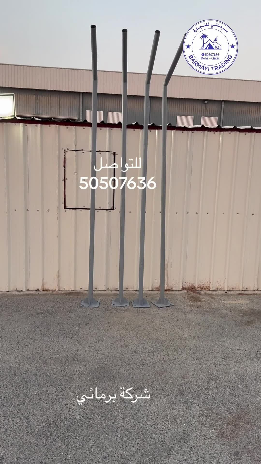 Lighting poles for sale. - 2