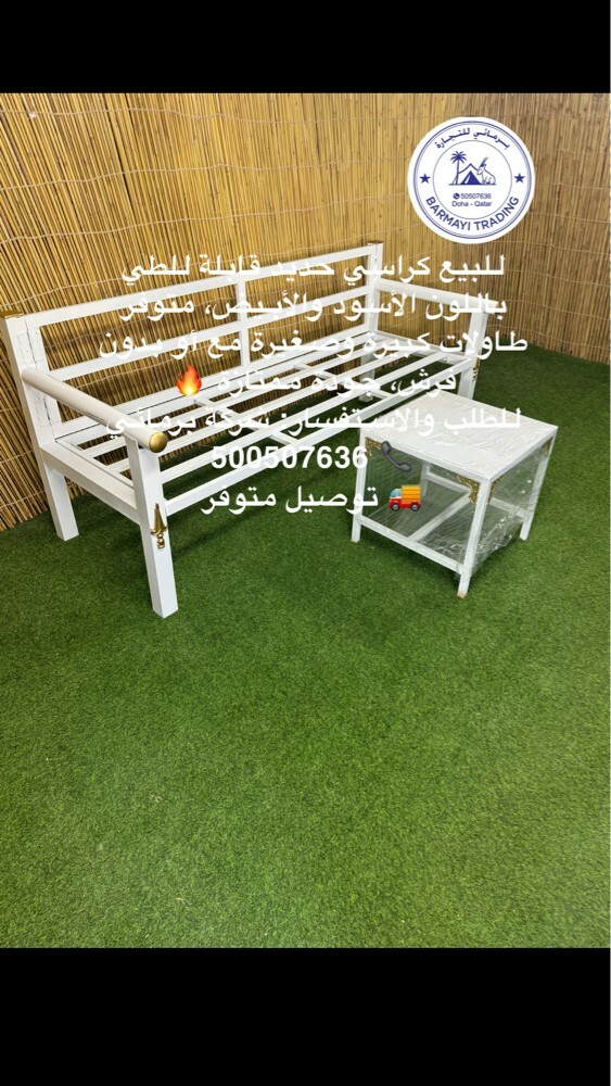 Foldable iron chairs. - 5
