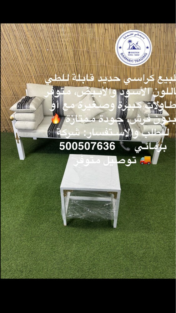 Foldable iron chairs. - 4