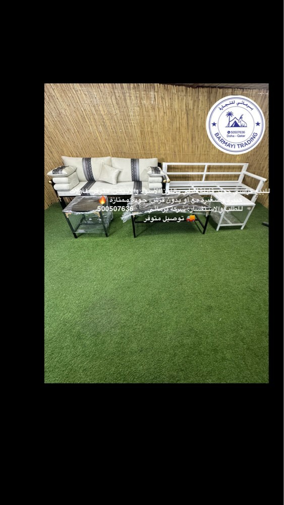 Foldable iron chairs. - 1
