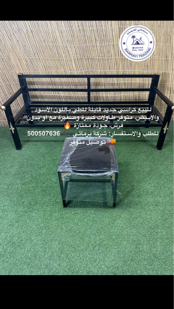 Foldable iron chairs. - 3