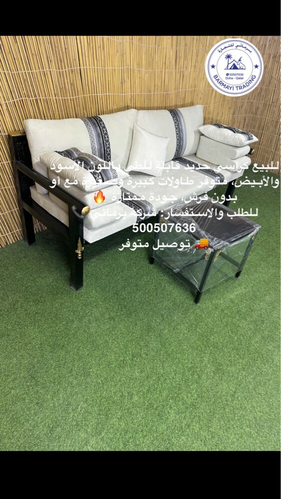 Foldable iron chairs. - 2