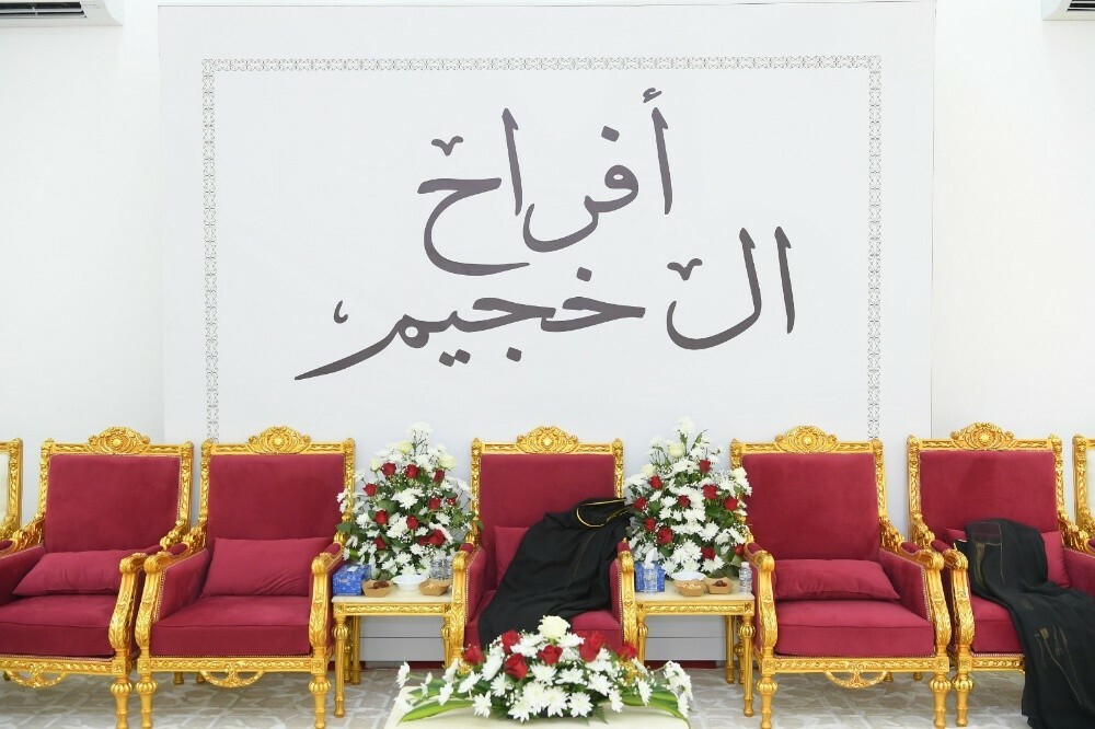 السراج للأفراح والمناسبات - 5