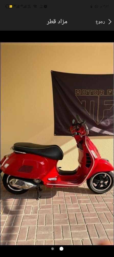 Need motorcycle is required - 1