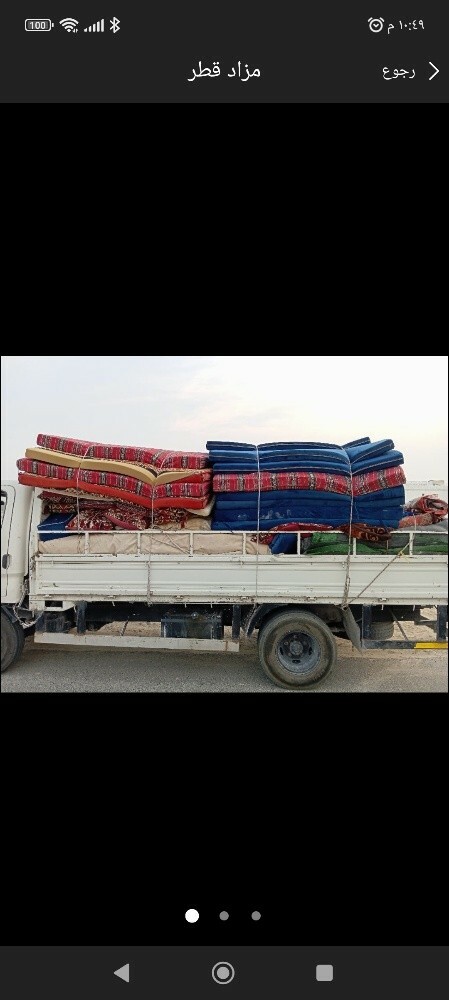 نقل اغراض واساس - 1