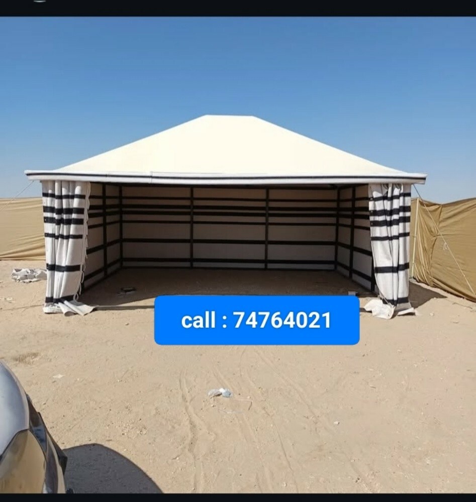Khayyam & Tent - 2