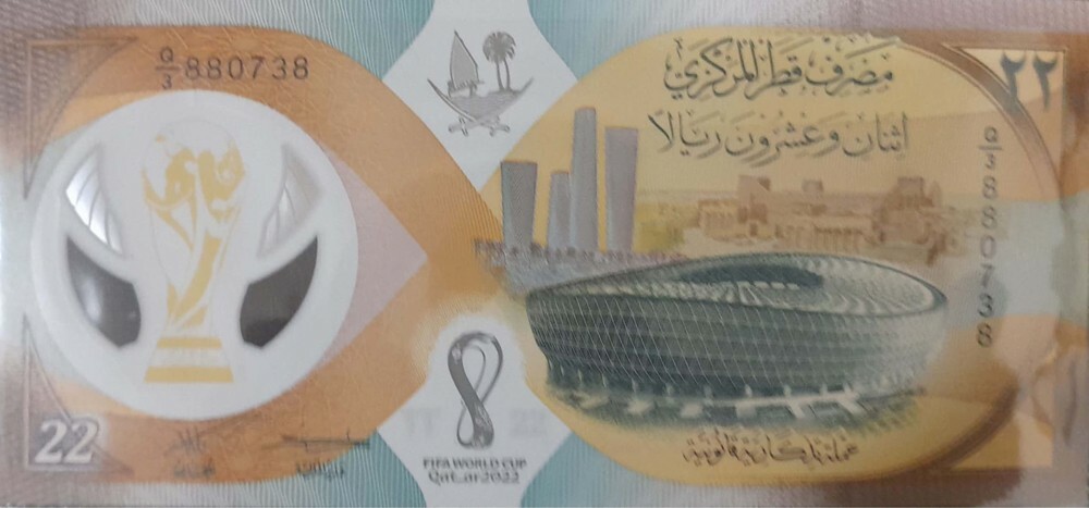 عملة كأس العالم - 1