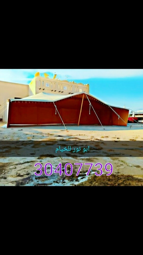 نور العربي للخيام والمجالس - 7