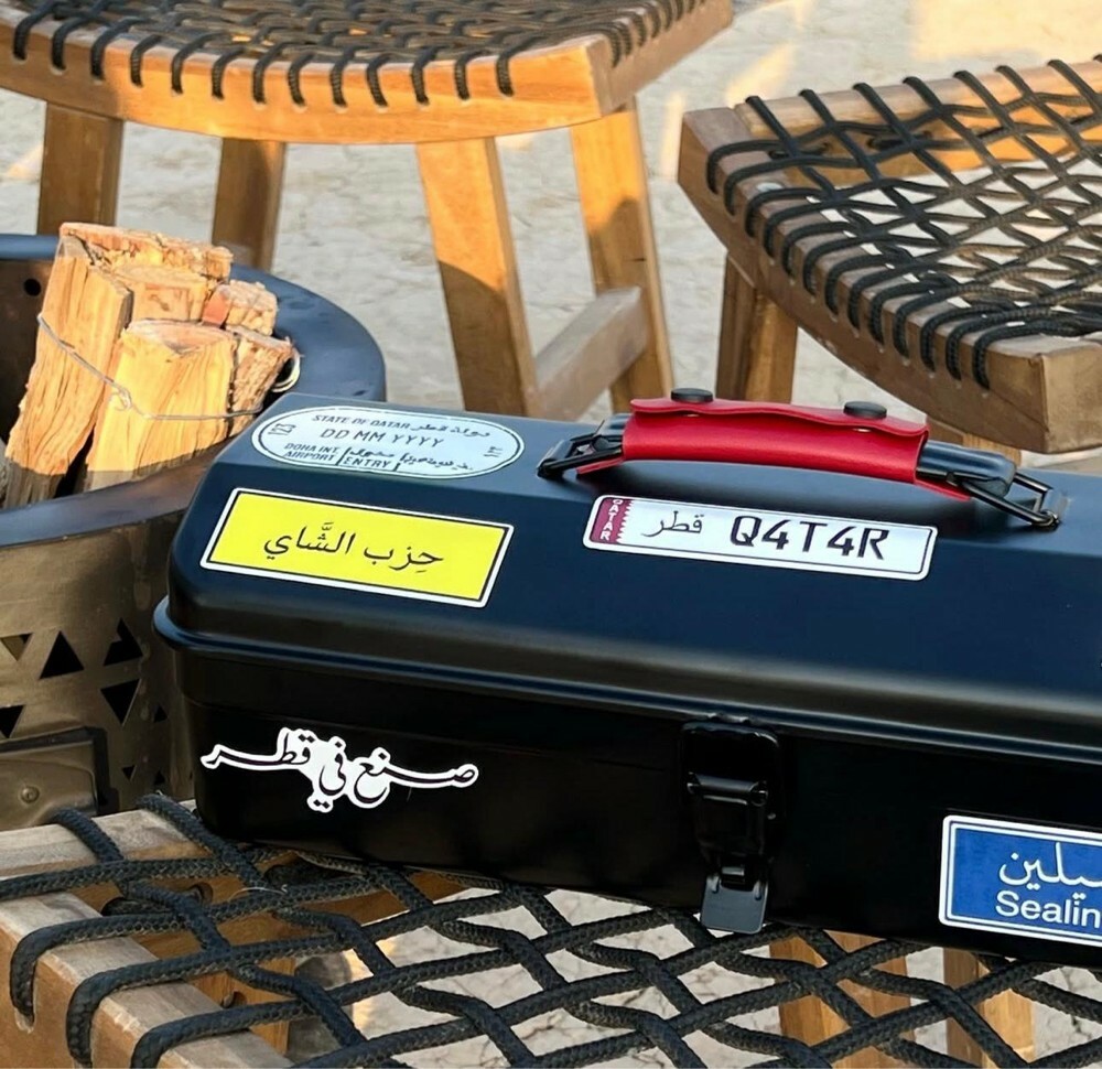 عزبة شاي متكاملة  - 5