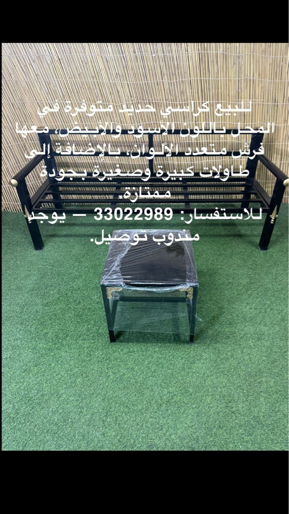 بيع كراسي حديد مع فرش للحوش - 3