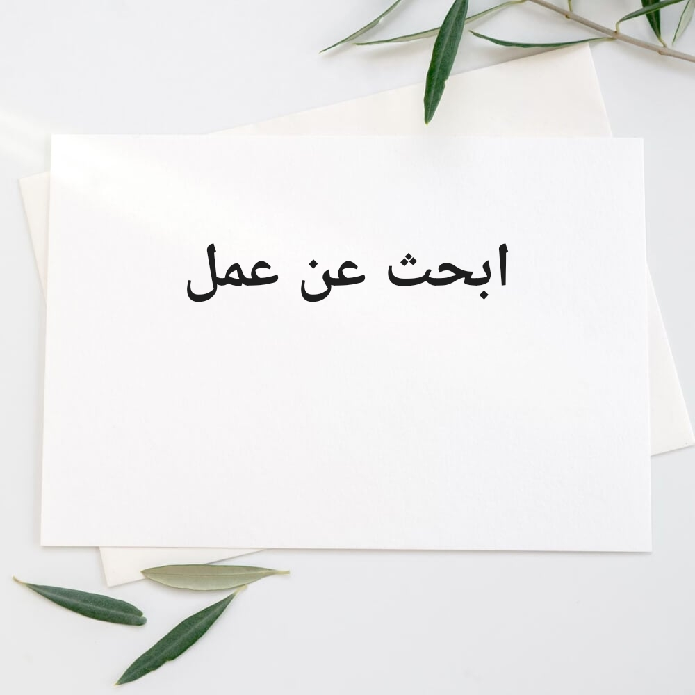 معلمة اللغة الإنجليزية - 1