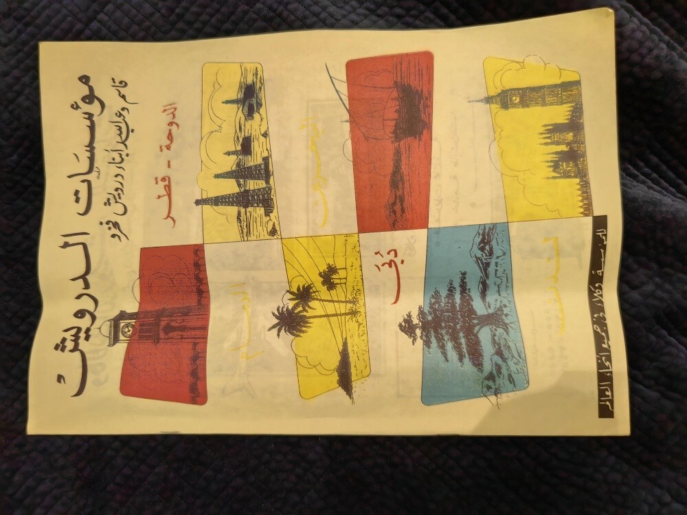 Rare a newspaper - 19