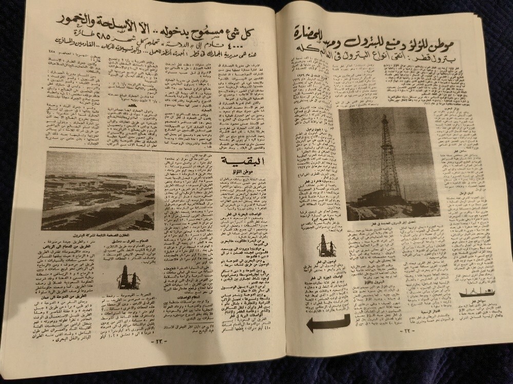 Rare a newspaper - 12