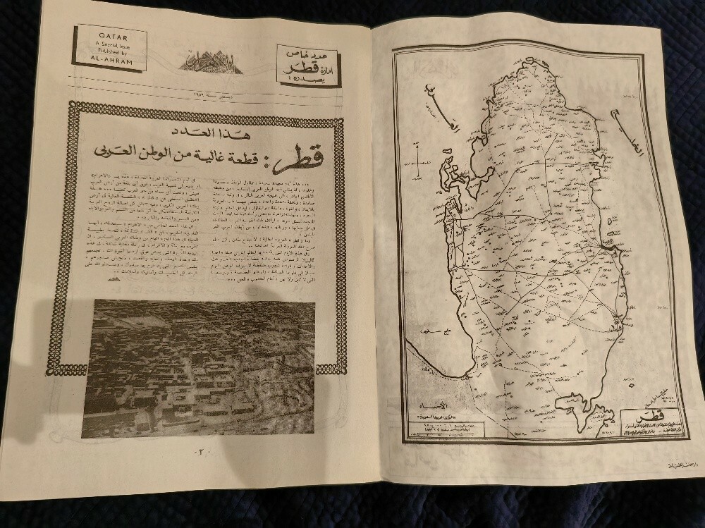 Rare a newspaper - 2