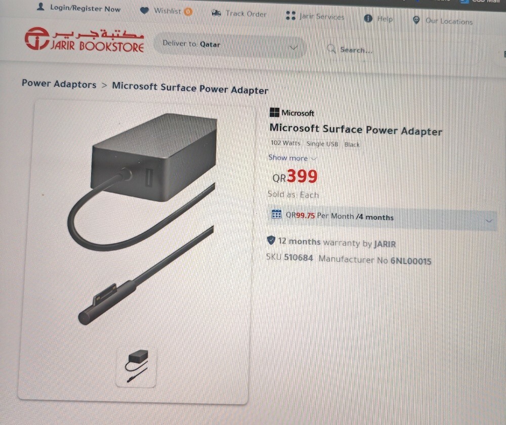 Surface Charger 102W - 4