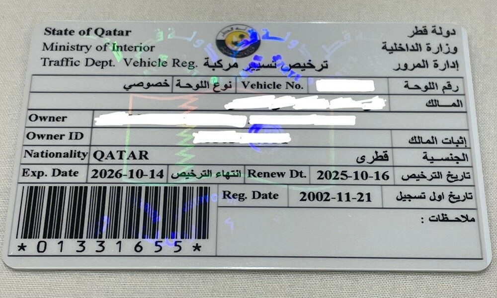 بو محمد - 9