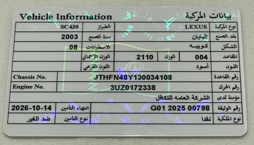 بو محمد - 10