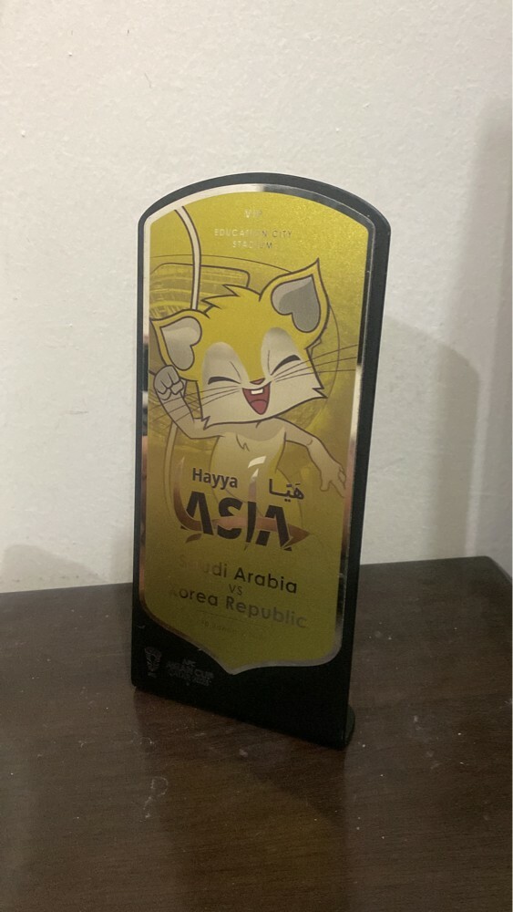 Asian cup Vip plaque - 1